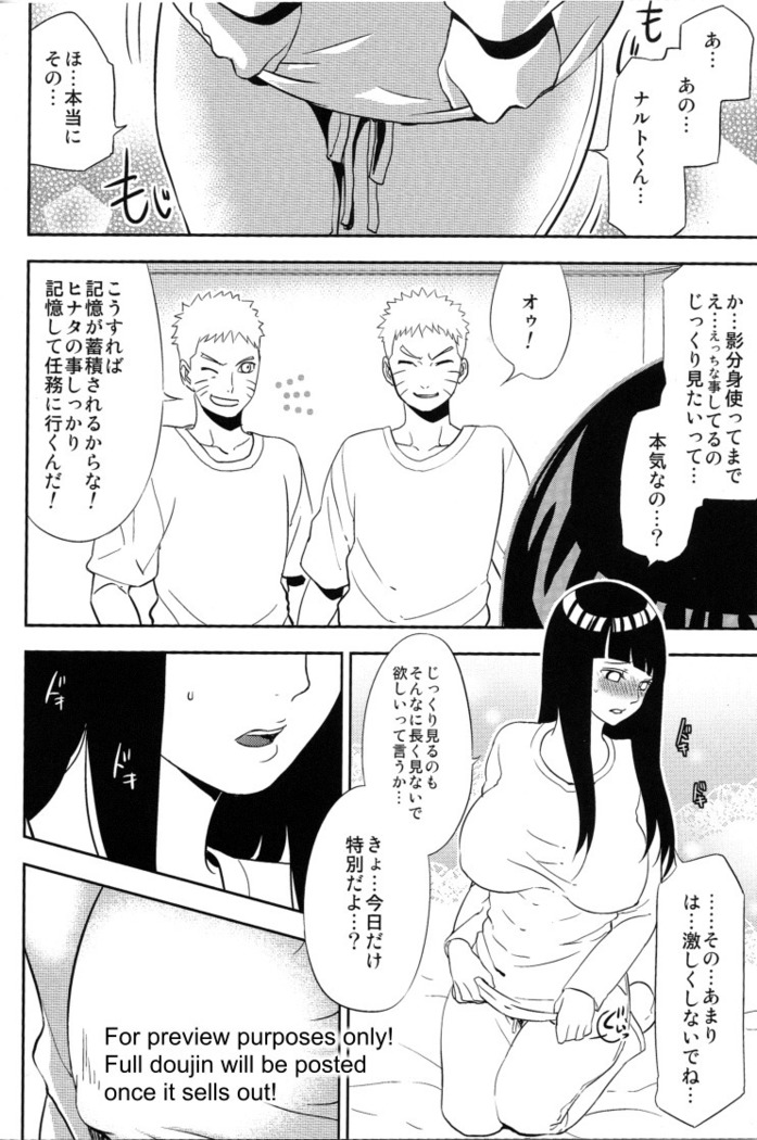 Naruto-kun ni onegai sa retara kotowarenai