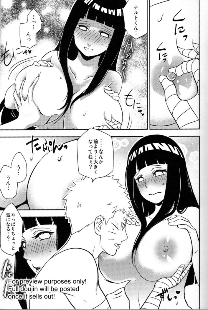 Naruto-kun ni onegai sa retara kotowarenai