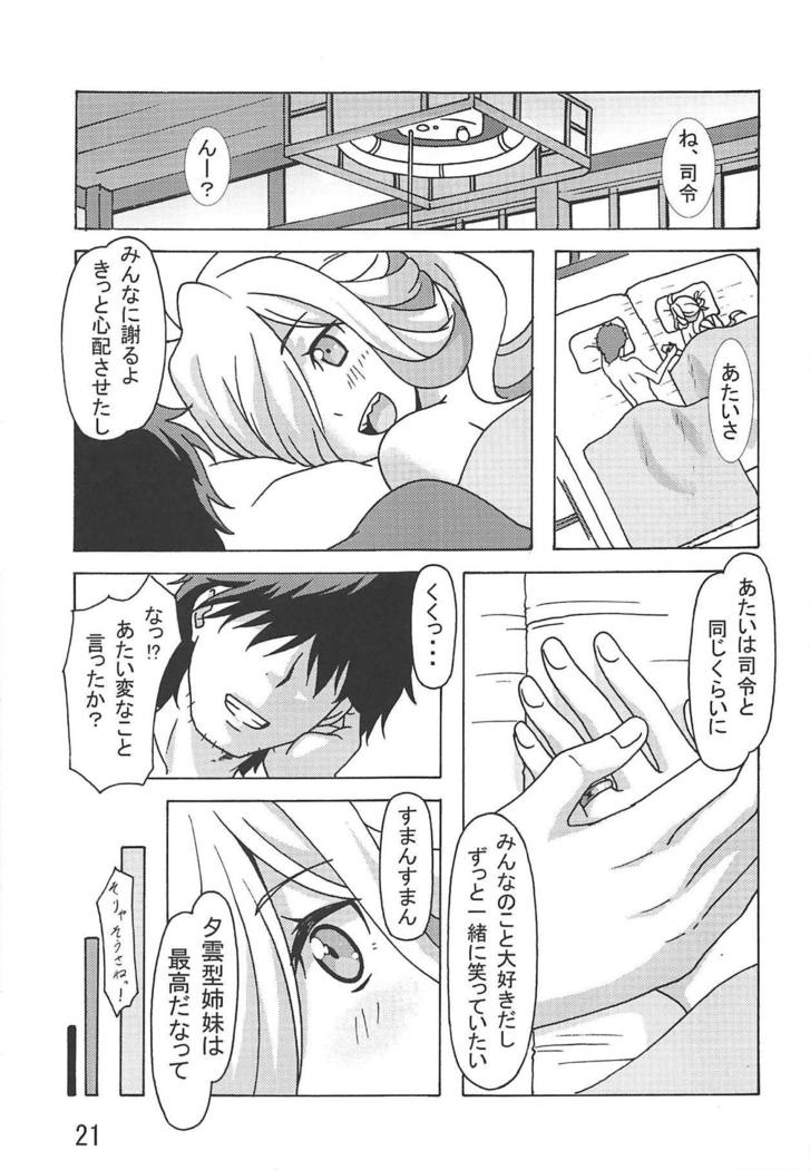 Asashimo no Shinkon Ryokou e Ikukkyanai ne!