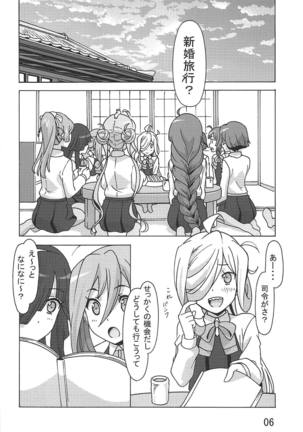 Image 7868254