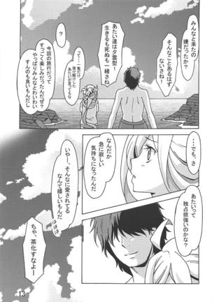 Image 7868262