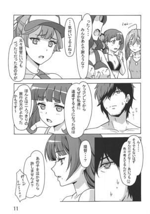 Image 7868261
