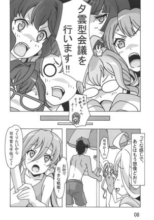 Image 7868258