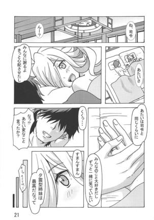 Asashimo no Shinkon Ryokou e Ikukkyanai ne! Page #20