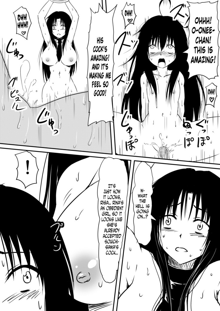 Kami no Chinko o Motsu Shounen ~Chinko ni Yuki Kuruu Haha to Shimai~