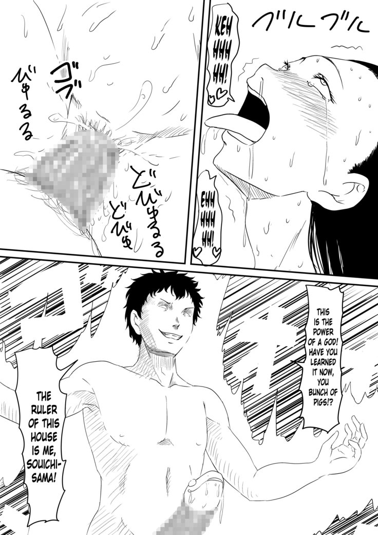Kami no Chinko o Motsu Shounen ~Chinko ni Yuki Kuruu Haha to Shimai~