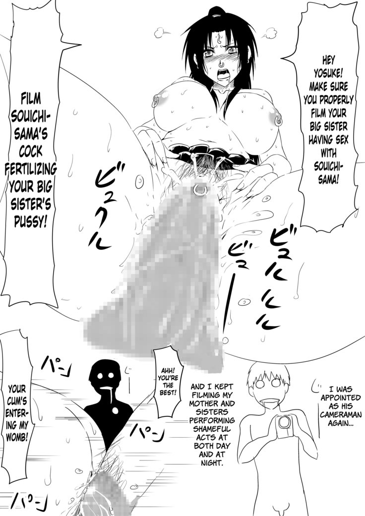 Kami no Chinko o Motsu Shounen ~Chinko ni Yuki Kuruu Haha to Shimai~