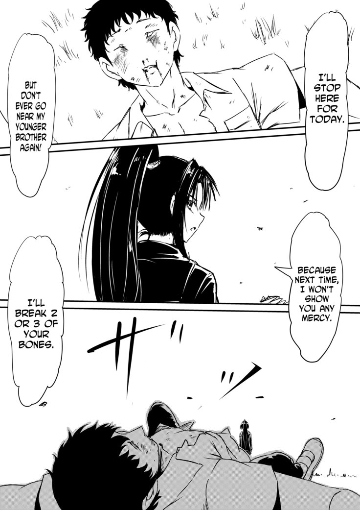 Kami no Chinko o Motsu Shounen ~Chinko ni Yuki Kuruu Haha to Shimai~