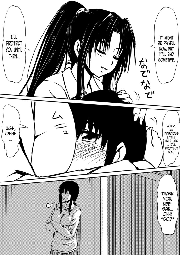 Kami no Chinko o Motsu Shounen ~Chinko ni Yuki Kuruu Haha to Shimai~