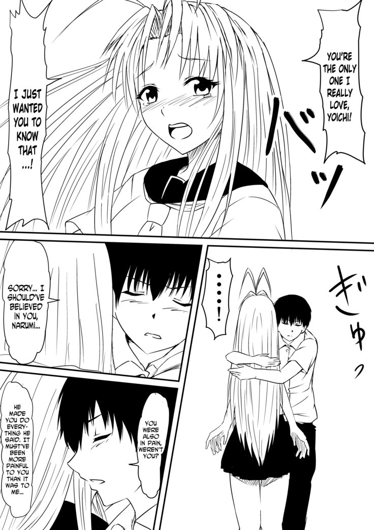 Kami no Chinko o Motsu Shounen ~Chinko ni Yuki Kuruu Haha to Shimai~