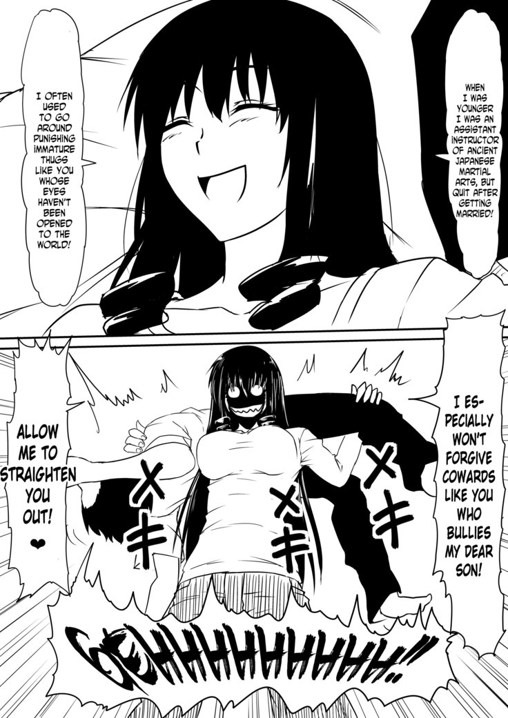 Kami no Chinko o Motsu Shounen ~Chinko ni Yuki Kuruu Haha to Shimai~