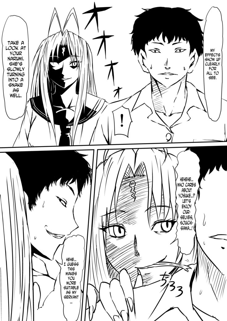 Kami no Chinko o Motsu Shounen ~Chinko ni Yuki Kuruu Haha to Shimai~