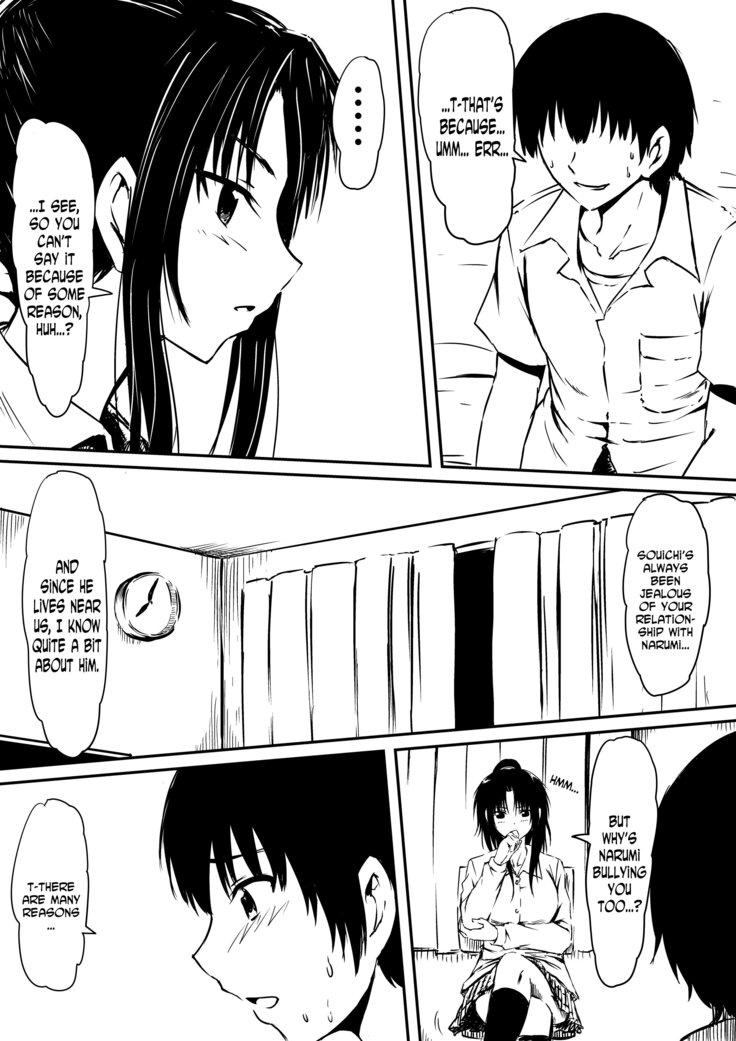 Kami no Chinko o Motsu Shounen ~Chinko ni Yuki Kuruu Haha to Shimai~