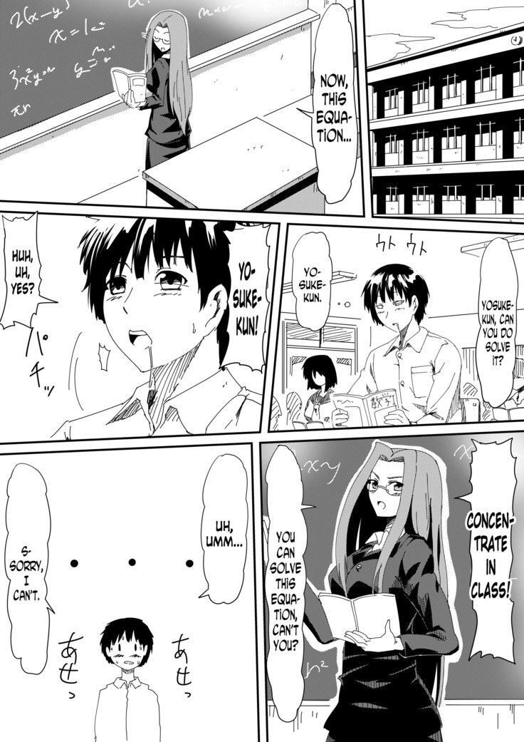 Kami no Chinko o Motsu Shounen ~Chinko ni Yuki Kuruu Haha to Shimai~