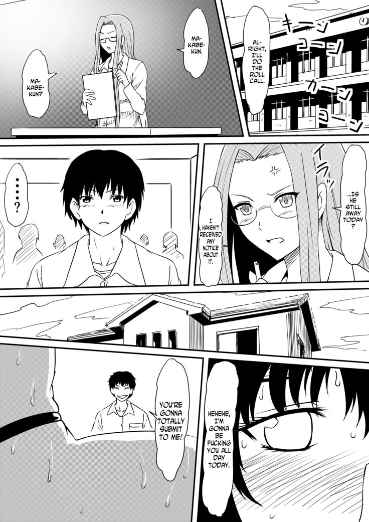 Kami no Chinko o Motsu Shounen ~Chinko ni Yuki Kuruu Haha to Shimai~