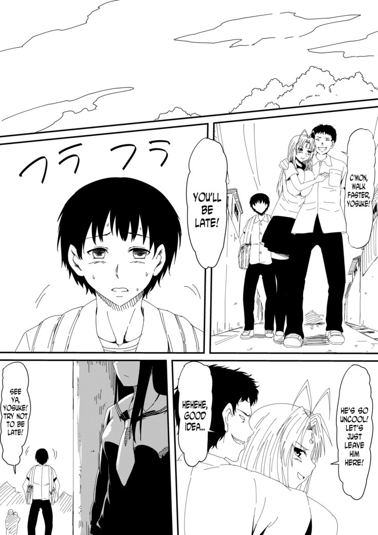 Kami no Chinko o Motsu Shounen ~Chinko ni Yuki Kuruu Haha to Shimai~