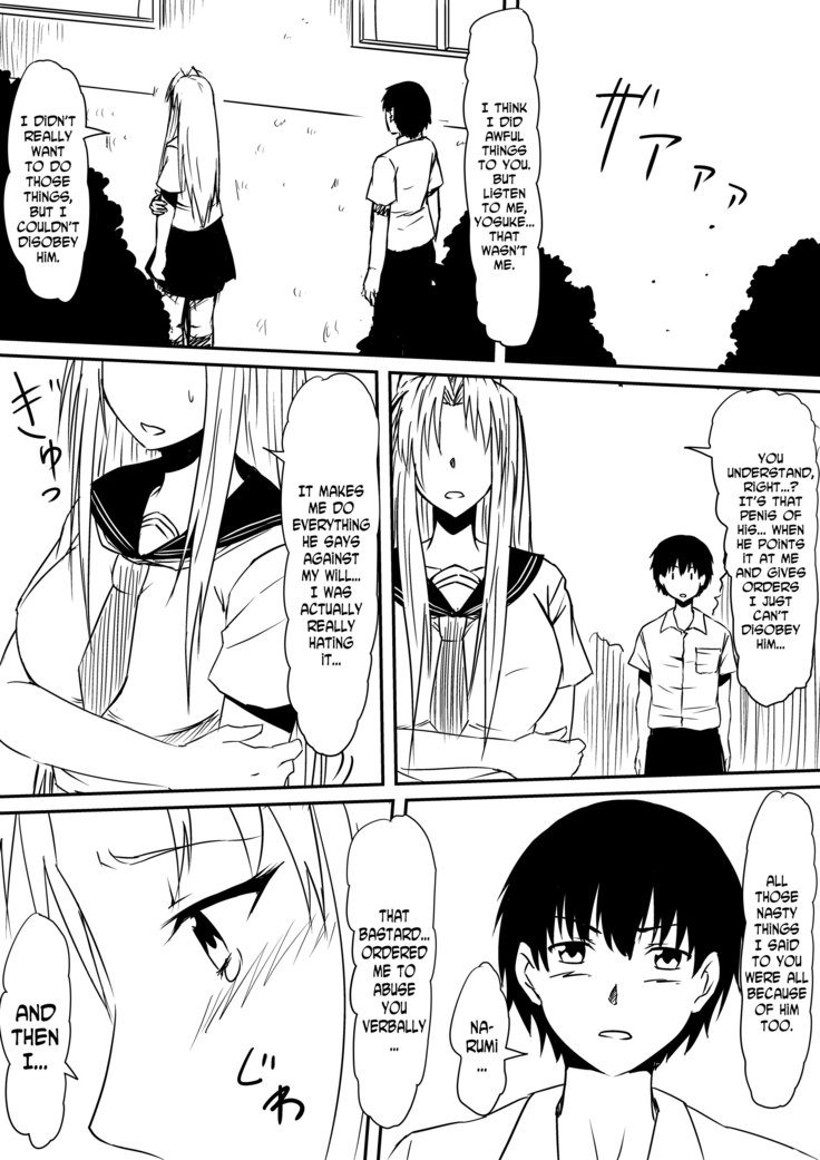 Kami no Chinko o Motsu Shounen ~Chinko ni Yuki Kuruu Haha to Shimai~