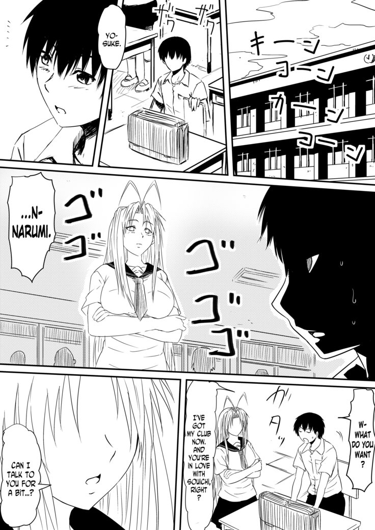 Kami no Chinko o Motsu Shounen ~Chinko ni Yuki Kuruu Haha to Shimai~