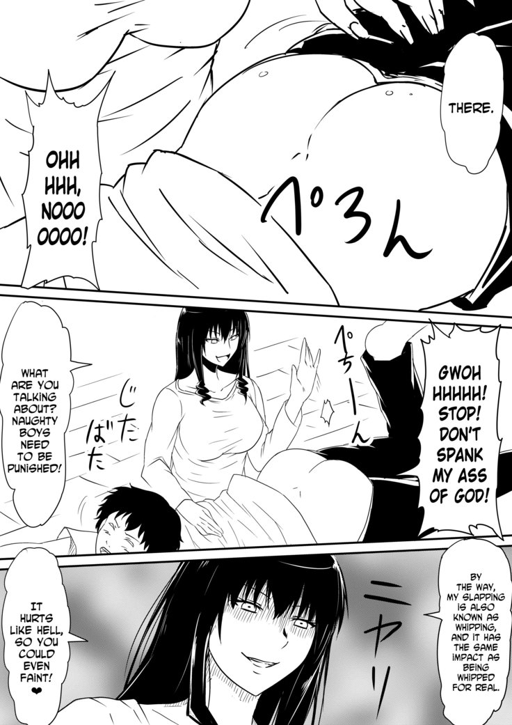 Kami no Chinko o Motsu Shounen ~Chinko ni Yuki Kuruu Haha to Shimai~