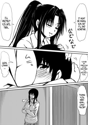 Kami no Chinko o Motsu Shounen ~Chinko ni Yuki Kuruu Haha to Shimai~ Page #20