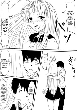 Kami no Chinko o Motsu Shounen ~Chinko ni Yuki Kuruu Haha to Shimai~ Page #82