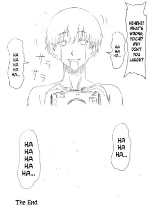 Kami no Chinko o Motsu Shounen ~Chinko ni Yuki Kuruu Haha to Shimai~ Page #113