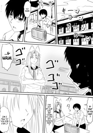 Kami no Chinko o Motsu Shounen ~Chinko ni Yuki Kuruu Haha to Shimai~ Page #80