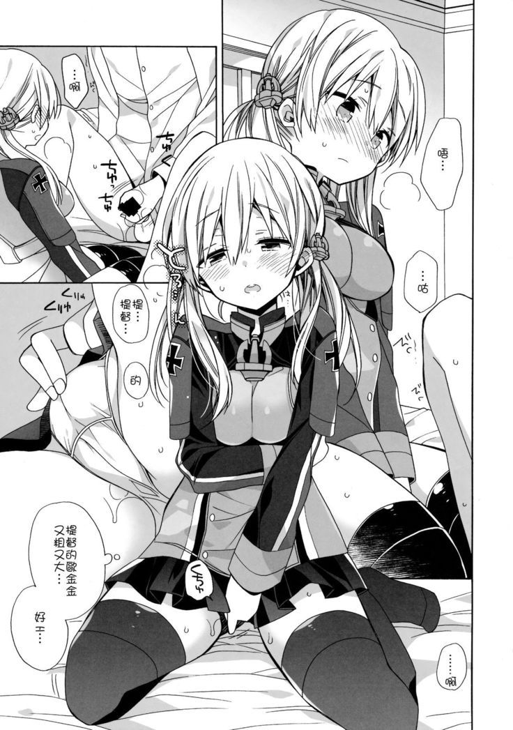 Nameraka Prinz