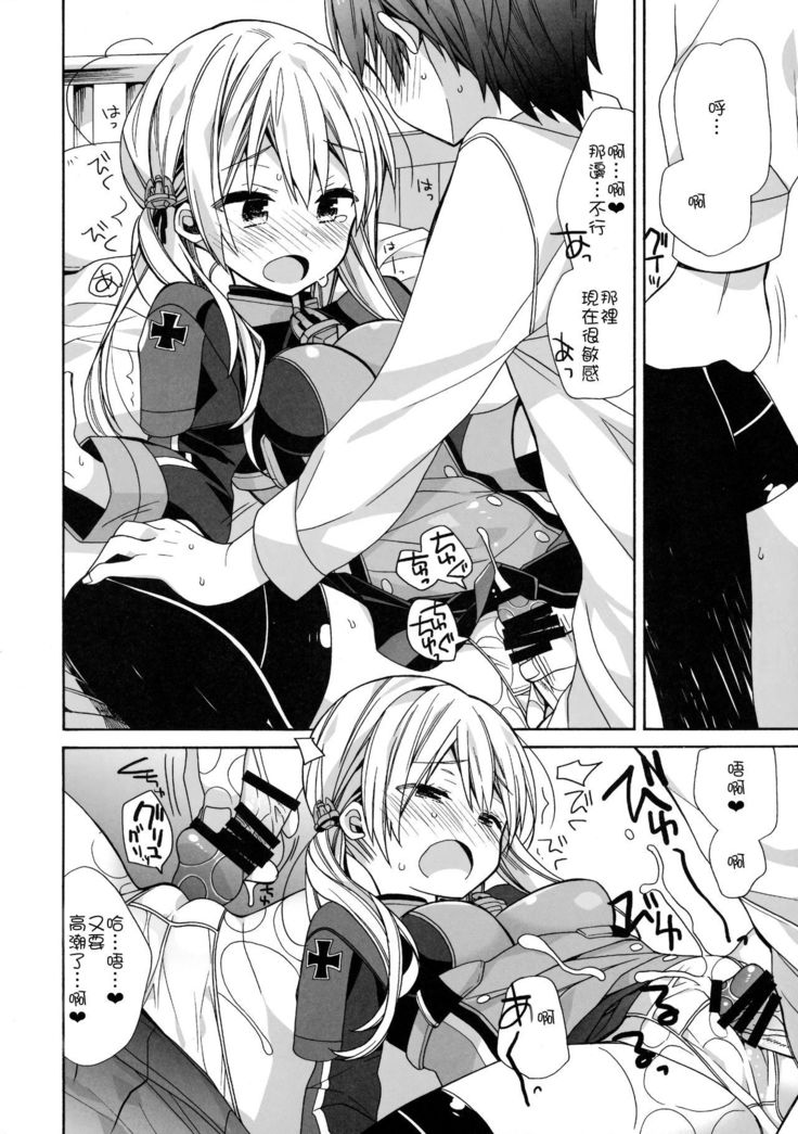 Nameraka Prinz