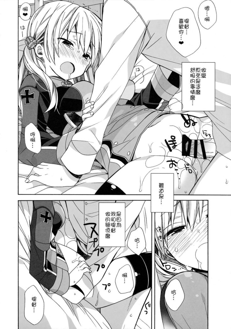 Nameraka Prinz