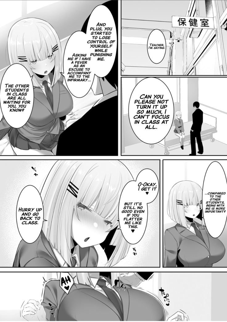 Onsei Keishiki de Oshiego to Amaama Ecchi