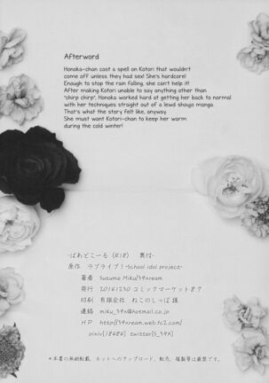 Bird Call Page #21