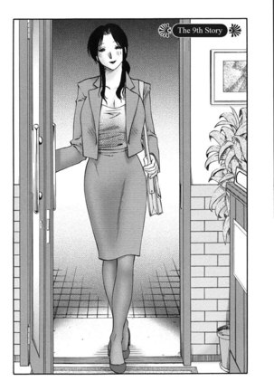 My Sister Is My Wife Vol1 - Chapter 9