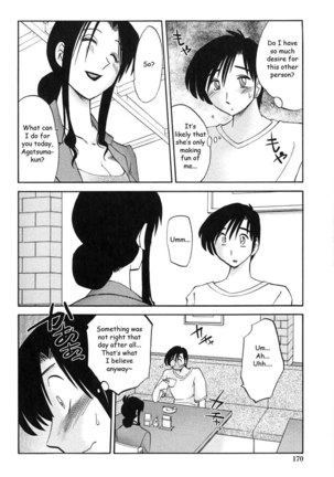 My Sister Is My Wife Vol1 - Chapter 9 Page #3