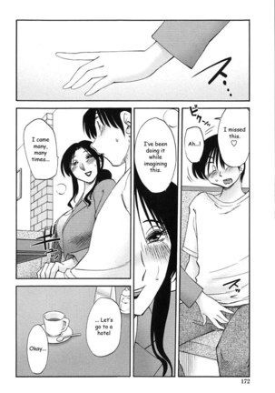 My Sister Is My Wife Vol1 - Chapter 9 Page #5