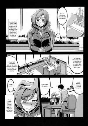 Koi Hime Love Maki!! 5 - Page 6