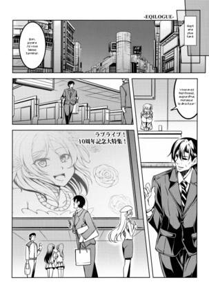 Koi Hime Love Maki!! 5 - Page 29