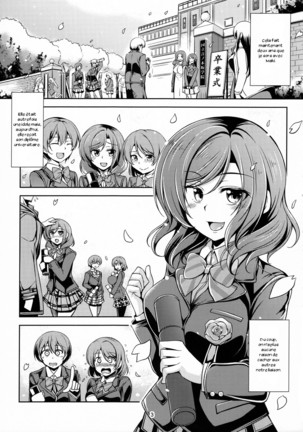 Koi Hime Love Maki!! 5 - Page 4