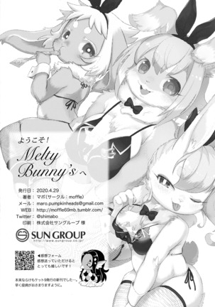 ようこそ！Melty Bunny'sへ Page #28