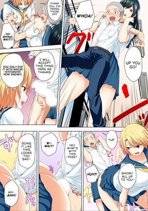 Shinchousa 40cm, Kyou mo Omocha ni Saretemasu ~ Dekkai JK no Iinari SEX 1-2 | With a Height Difference of 40cm, I'm Being Toyed with Again Today ~ Sex Yes-Man of Huge High Shool Girls - Page 16