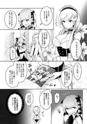 Formidable wa Shikikan to Ichatsukitai - Page 4