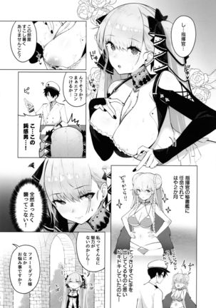 Formidable wa Shikikan to Ichatsukitai - Page 3