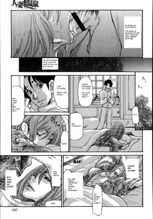 Hitozuma Kanochi Onsen~ Page #19