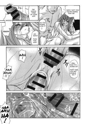 Hitozuma Kanochi Onsen~ Page #69