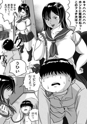 Image 4497849