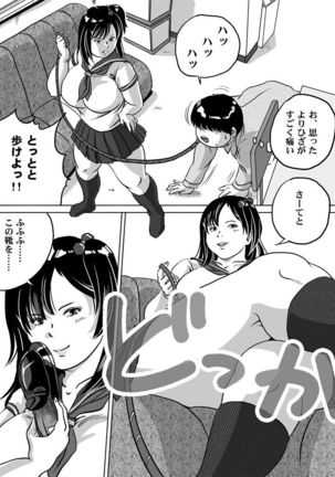 Image 4497845