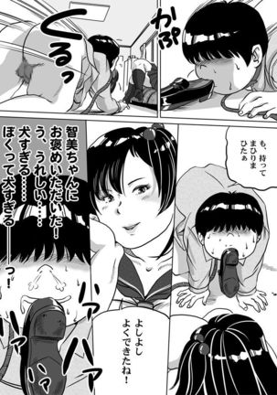 Image 4497848