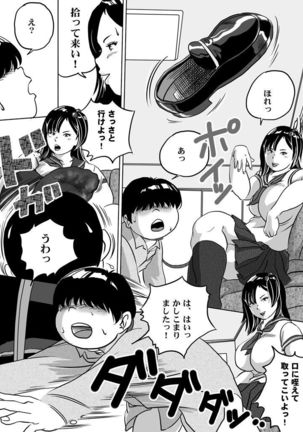 Image 4497847