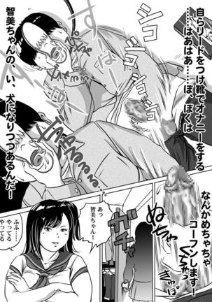 Image 4497842