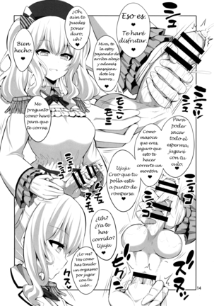 Teitoku-san Futanari Kashima ni Okasaretemimasu? Page #13